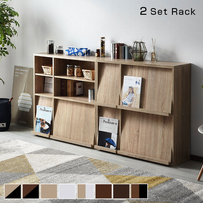 本棚 ディスプレイラック 2個組 エクセラ｜ユニットシェルフ 家具