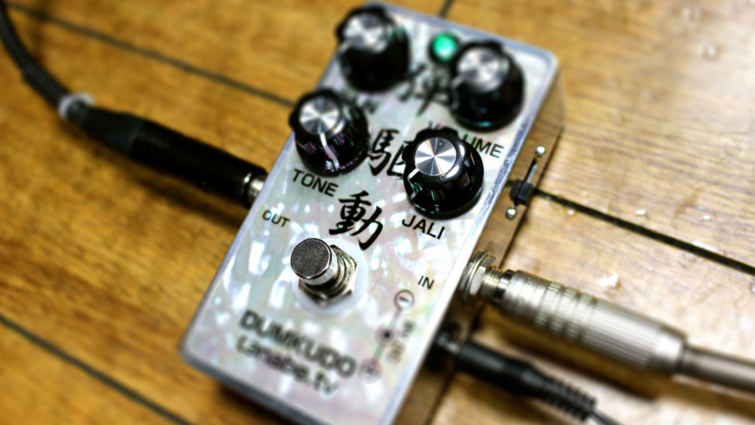 世界で活躍する国産ギター用オーバードライブ・エフェクター tanabe.tv