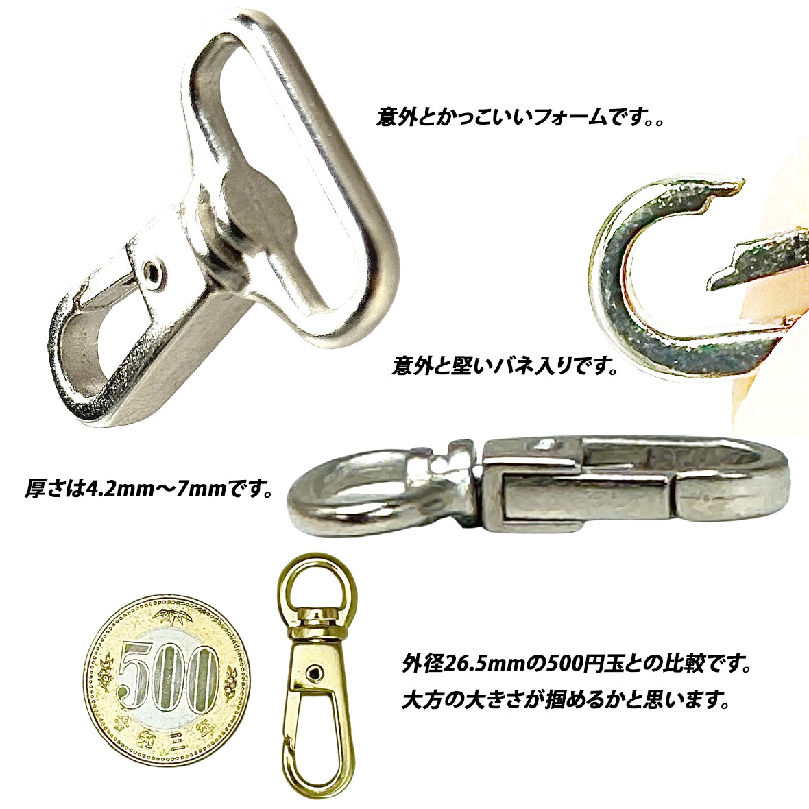 豆ヨットナスカン766 プロ仕様 スマホ リード キーホルダー 手芸