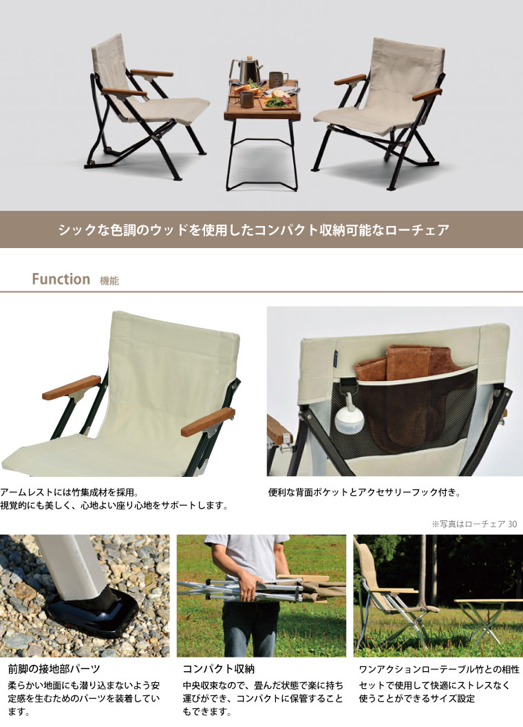 楽天市場】スノーピーク snow peak ローチェアショート アイボリー LV