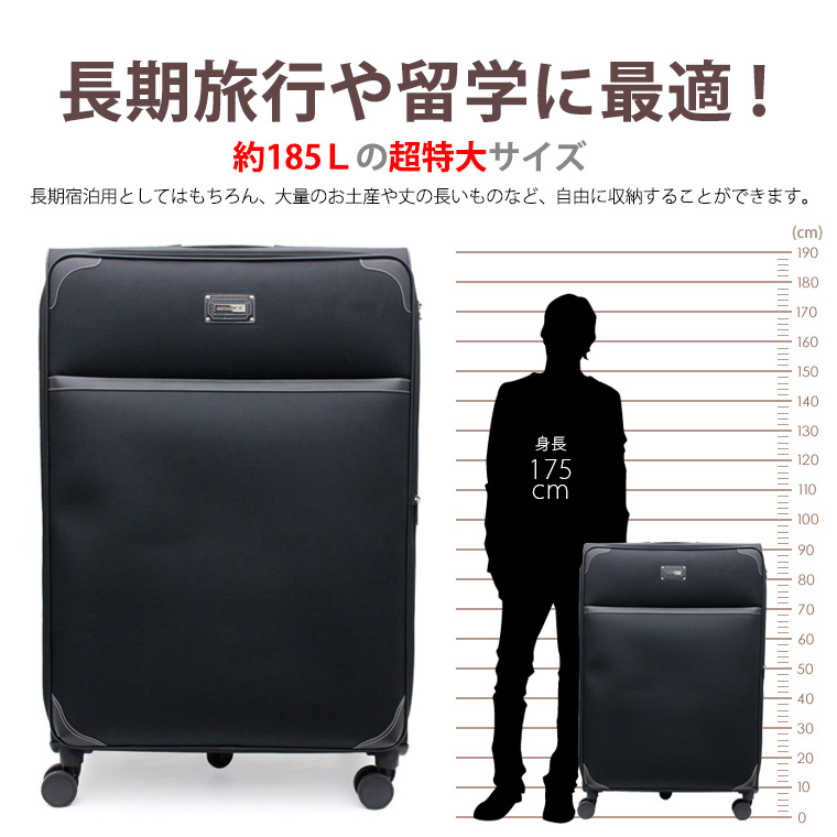 楽天市場】【最大25％OFFクーポン 3/3（火）9：59まで】超大型キャリー