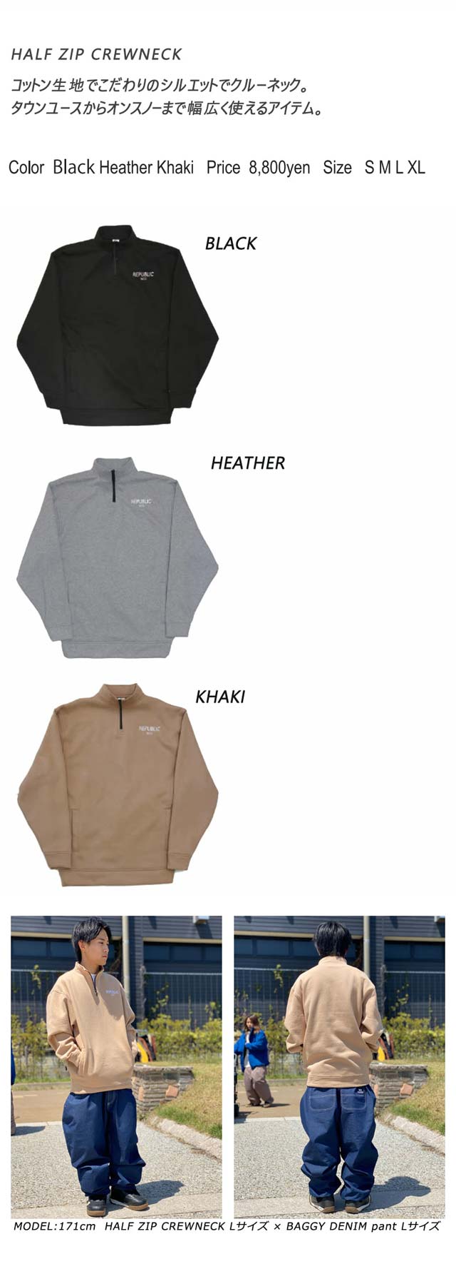 楽天市場】23-24 REPUBLIC &CO/リパブリック HALF ZIP crewneck メンズ