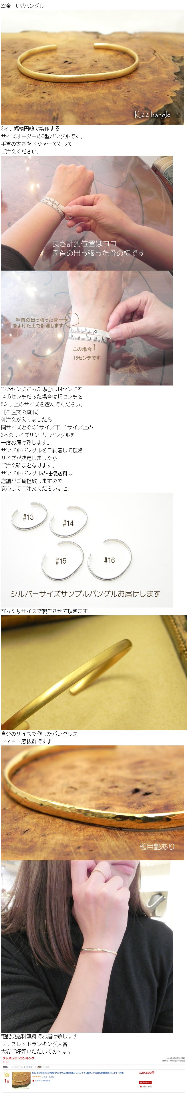 楽天市場】【バングル】K22 bangle3ミリ幅楕円バングル22金 鍛造