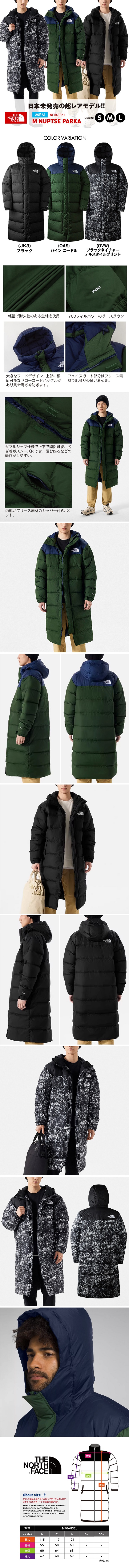 楽天市場】ノースフェイス ヌプシ ベンチコート メンズ レディース