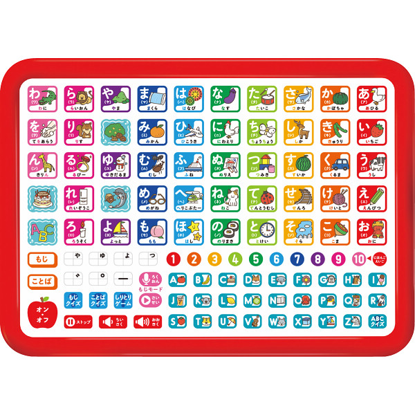 楽天市場】【おもちゃ】あいうえおABCタブレット 特別限定