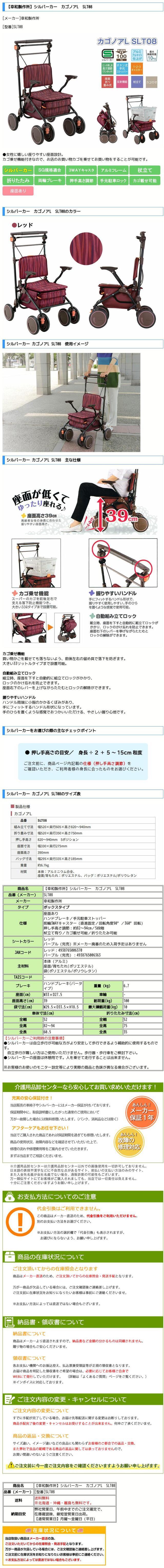楽天市場】シルバーカー 【幸和製作所(テイコブ/TacaoF) カゴノアL