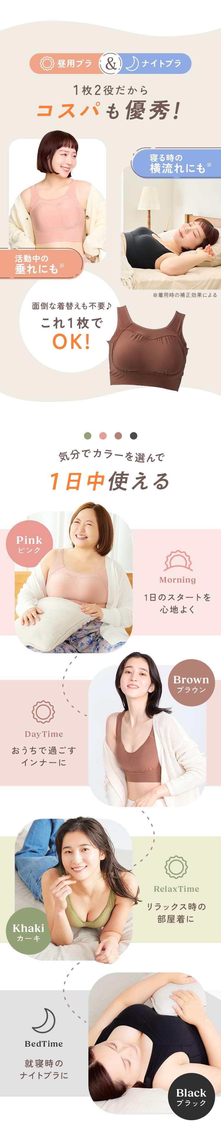 楽天市場】公式 【3枚セット】 emmerday! エマーデイ 感動シルエット