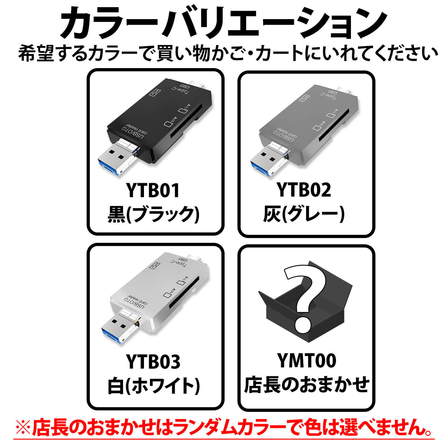 楽天市場】＼50%offクーポン有／ SDカードリーダー 3in1 Type-C スマホ