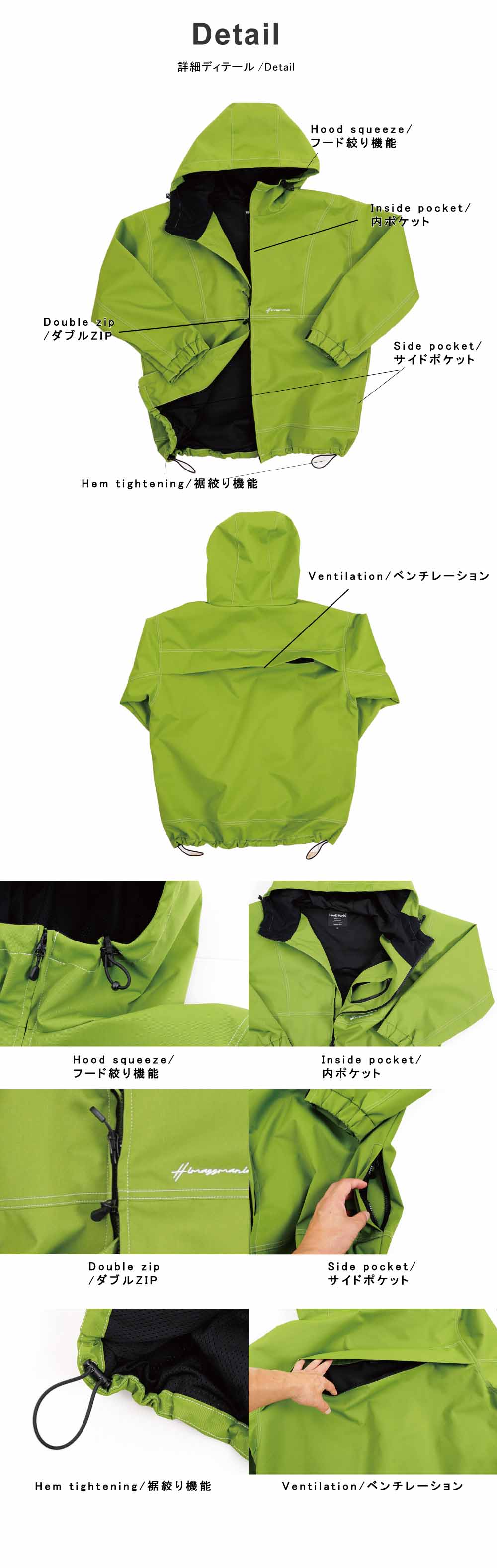 Stitch Jacket/ステッチジャケット snj-460 | - SNOW WEAR JACKET