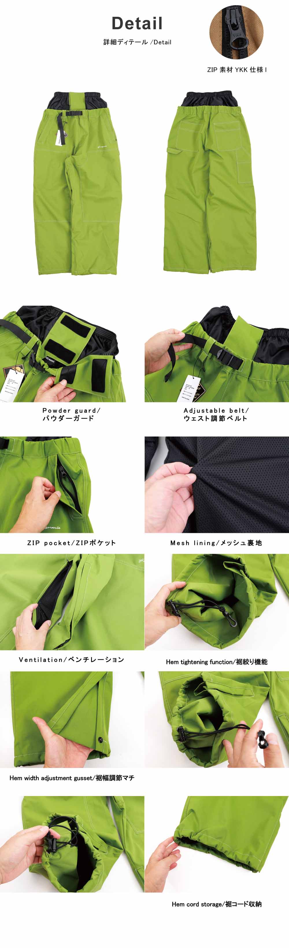 Painter Pants/ペインターパンツ snj-463 | - SNOW WEAR BOTTOM