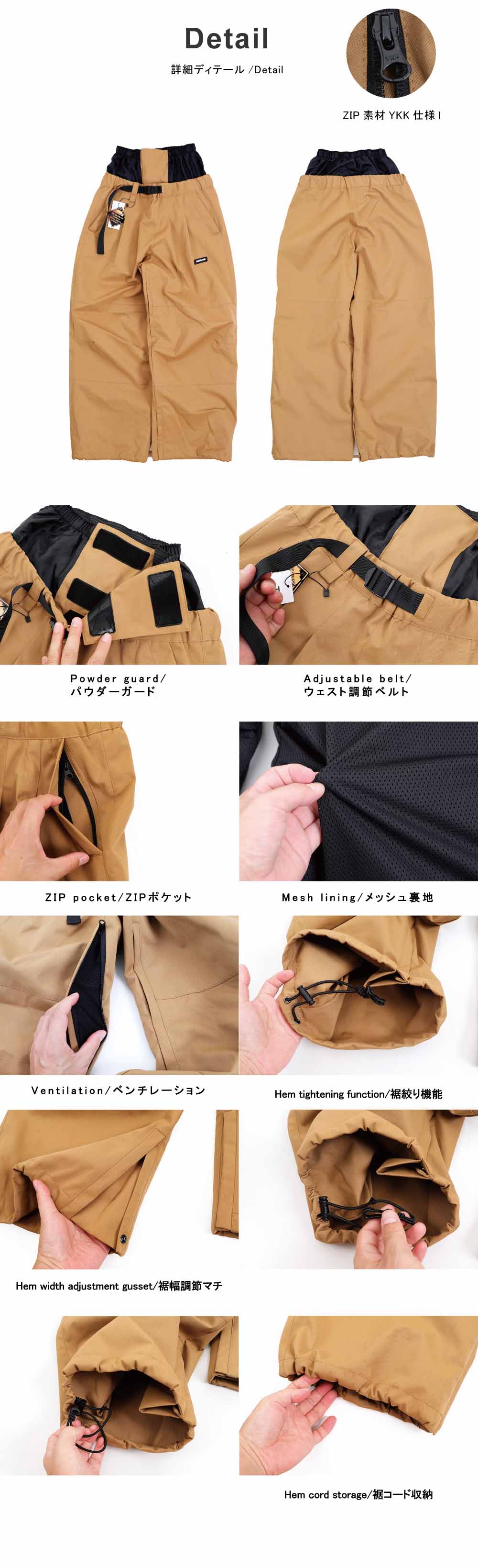 Double Tuck Pants/ダブルタックパンツ snj-490 | - SNOW WEAR BOTTOM