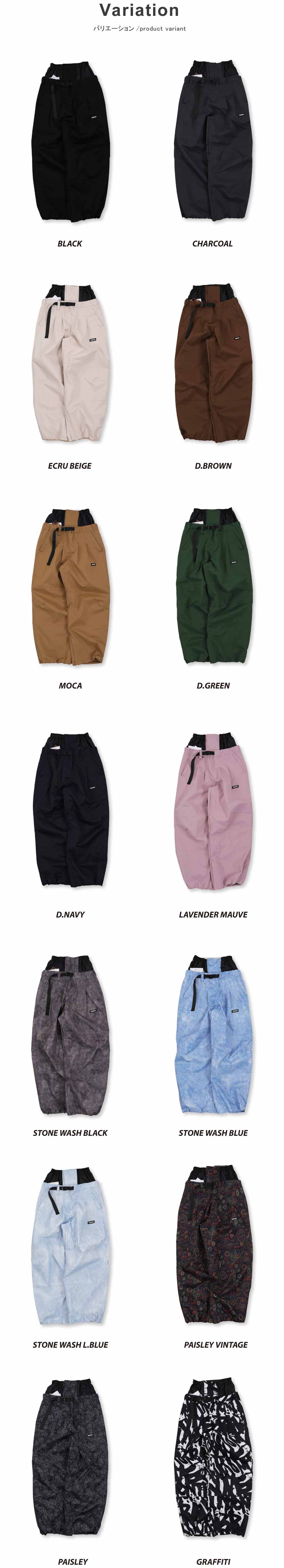 Double Tuck Pants/ダブルタックパンツ snj-490 | - SNOW WEAR BOTTOM