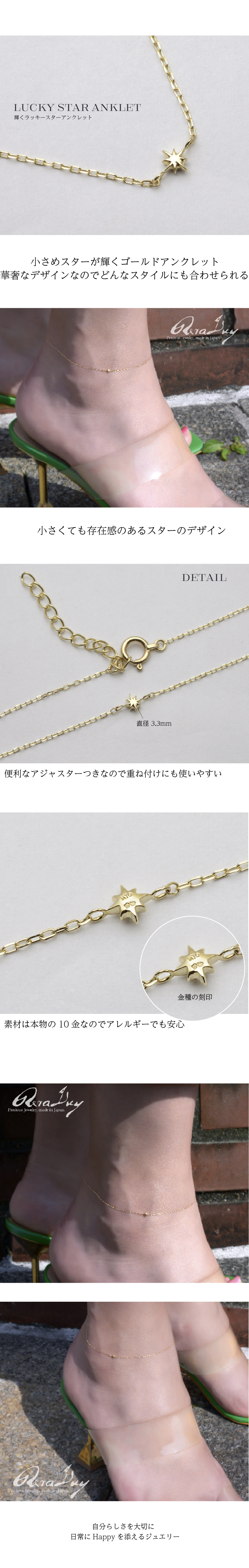 k10 スター アンクレット ゴールド チェーン ゴールドブレスレット
