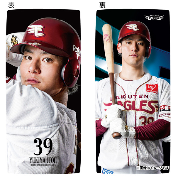 5/3(金・祝)】2024PLAYERSグッズ登場!伊藤 裕季也選手・小郷選手・内