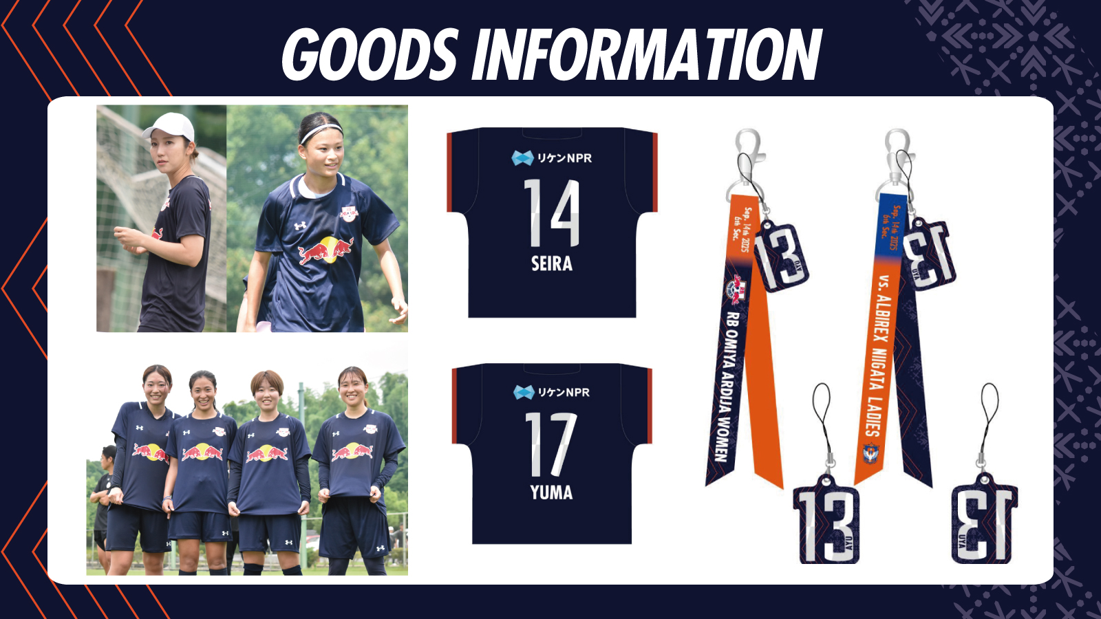 9/14・新潟L戦 グッズ情報｜RB大宮アルディージャWOMEN公式サイト