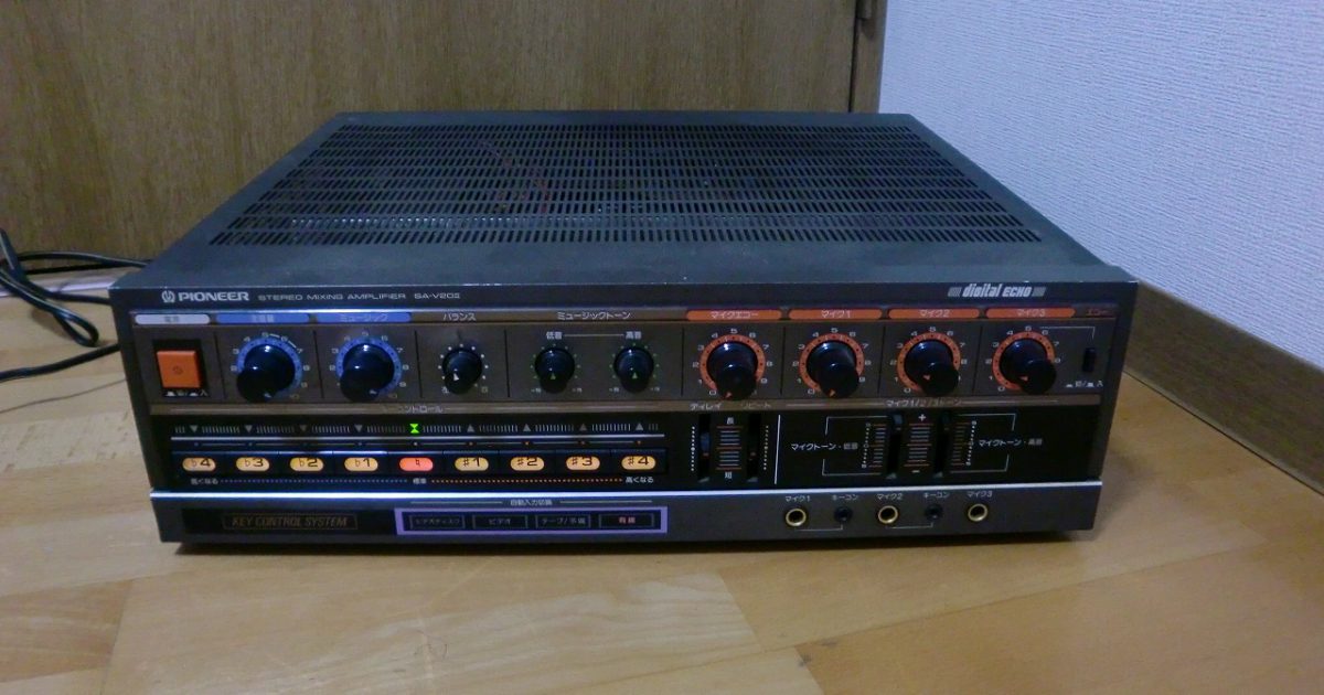 Pioneer SA-V20II カラオケ ミキシング アンプ 業務用 パイオニア