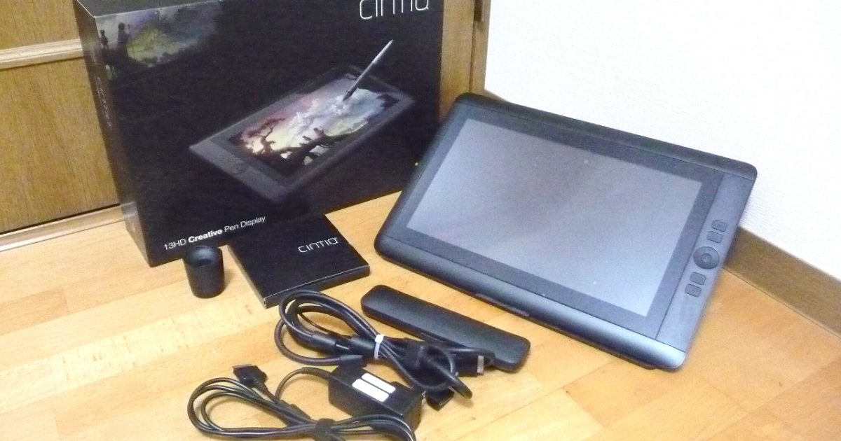液晶ペンタブレット wacom CINTIQ 13HD DTK-1301/K0 ワコム USB 液タブ