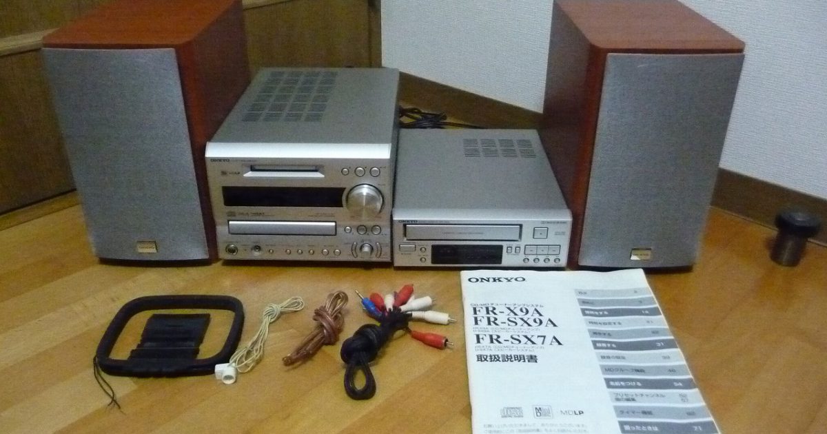 コンポ ONKYO FR-X7A K-SX7 D-SX7A カセットデッキ MDデッキ ラジオ