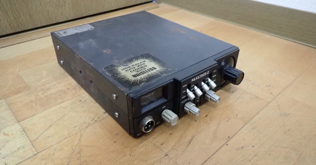 無線機 NASA 72GX-II ナサ NSC106 DC13.8V モービル 車載 CB無線