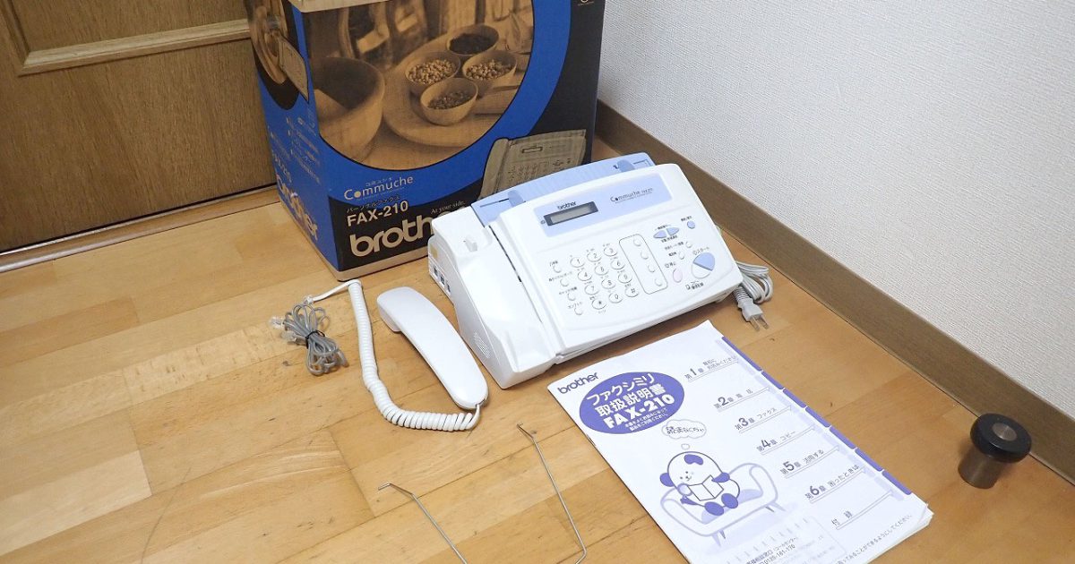 FAX brother FAX-210 Commuche ブラザー ファックス機 コミュシェ