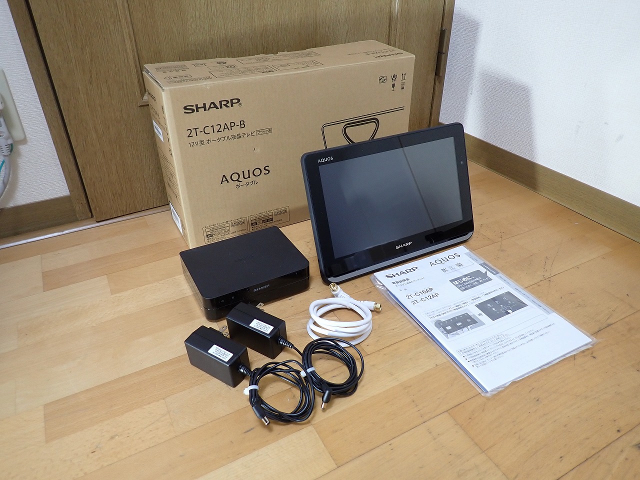 液晶テレビ SHARP AQUOS 2T-C12AP-B シャープ アクオス ポータブル