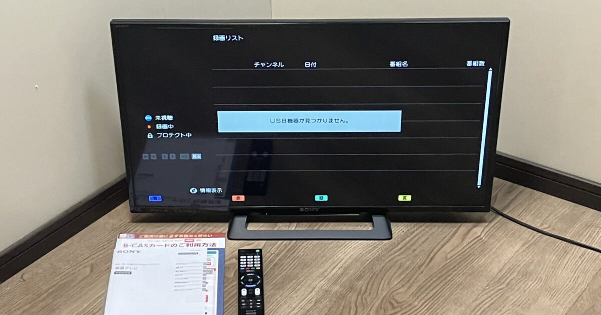 SONY ソニー 32インチ 液晶テレビ KJ-32W500E 2021年製