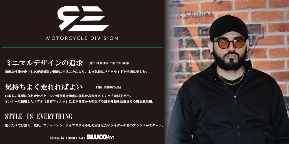 新たな選択！【R3】ライコランドで新作発売中