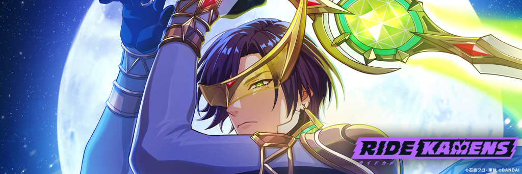 X(旧Twitter)用プロフィールヘッダープレゼント！ | NEWS | ライドカ