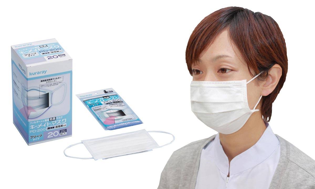 活性炭入キーメイトマスク PD－200 （20枚入）【クラレ】【りか