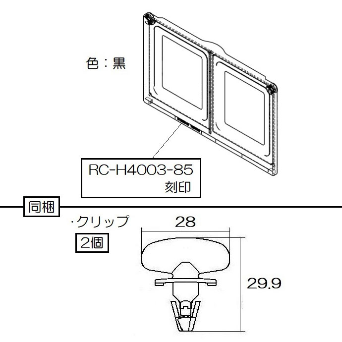 RC-S4002E-PG | Rinnai Style（リンナイスタイル） | リンナイ