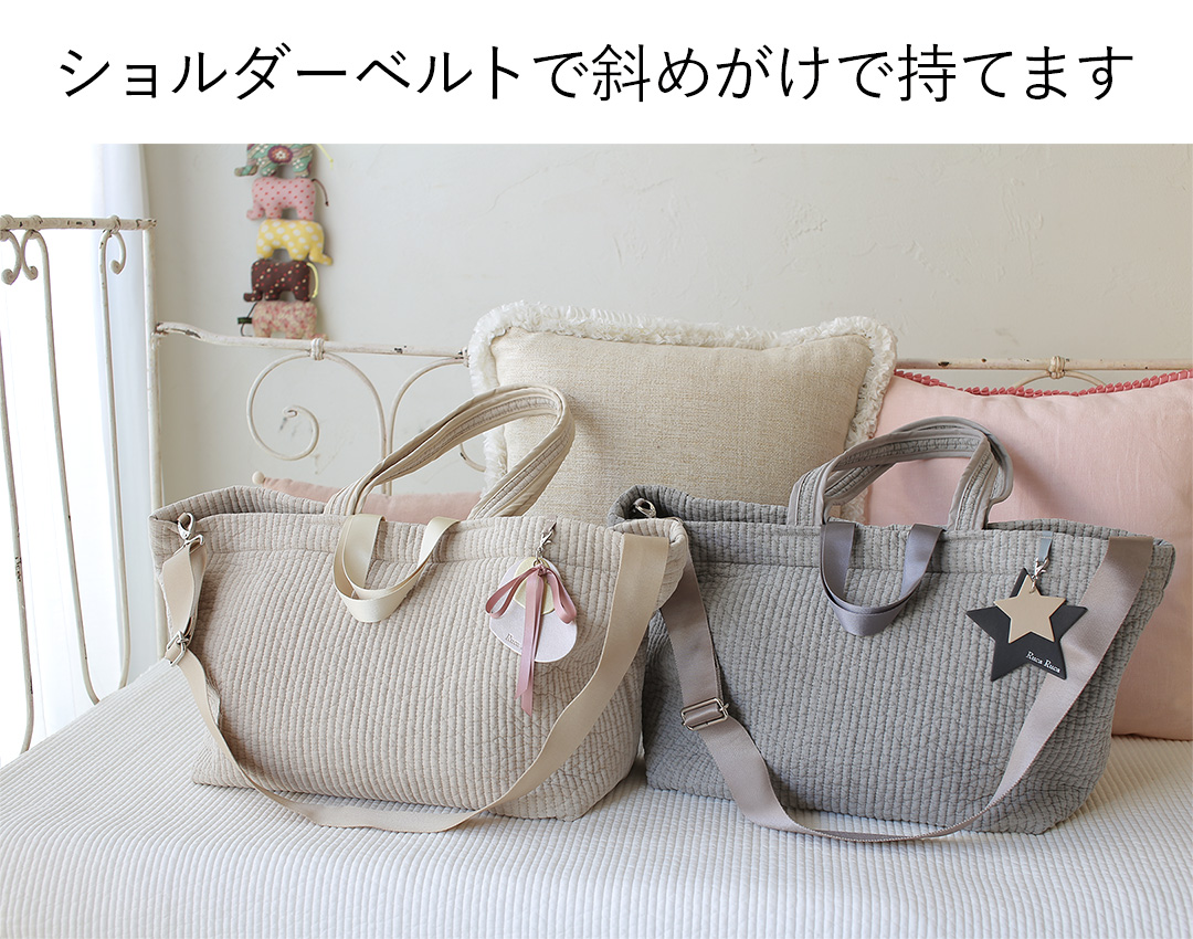 ヌビバック Lサイズ ライトベージュ（ハートチャーム） | マザーズ