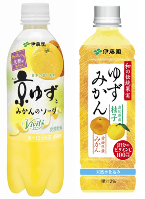 伊藤園／「Vivit's 京ゆずとみかんのソーダ」、「ゆずみかん」発売