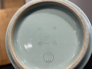 諏訪 蘇山 作 『青磁 花瓶』 ｜骨董品買取 緑和堂