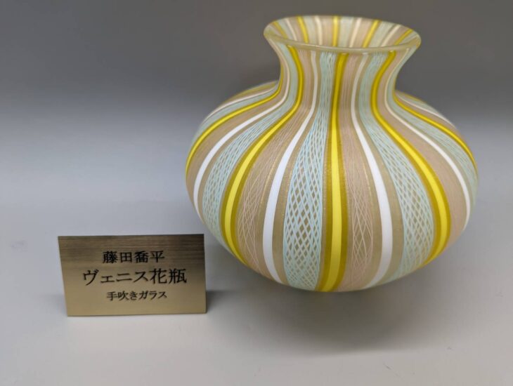 藤田喬平 作『ヴェニス花瓶』 買取価格相場｜骨董品買取 緑和堂