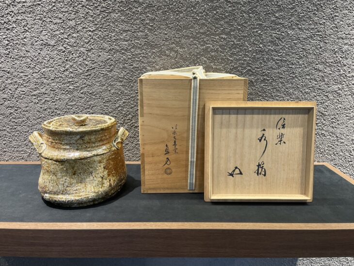 信楽焼 上田 直方 作 『信楽水指 鵬雲斎 書付』 ｜骨董品買取 緑和堂