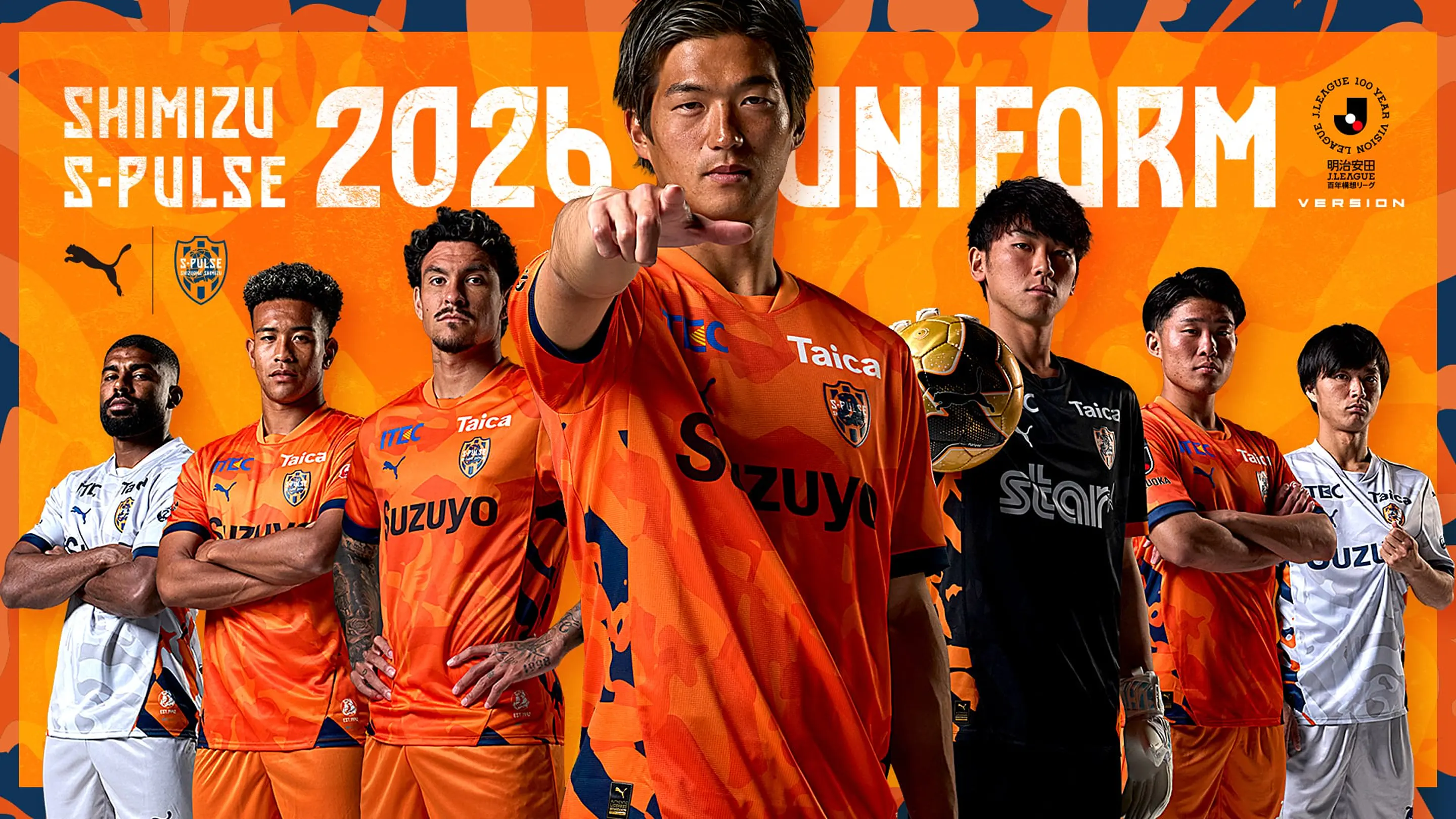 公式】2026シーズンユニフォーム特設ページ｜清水エスパルス