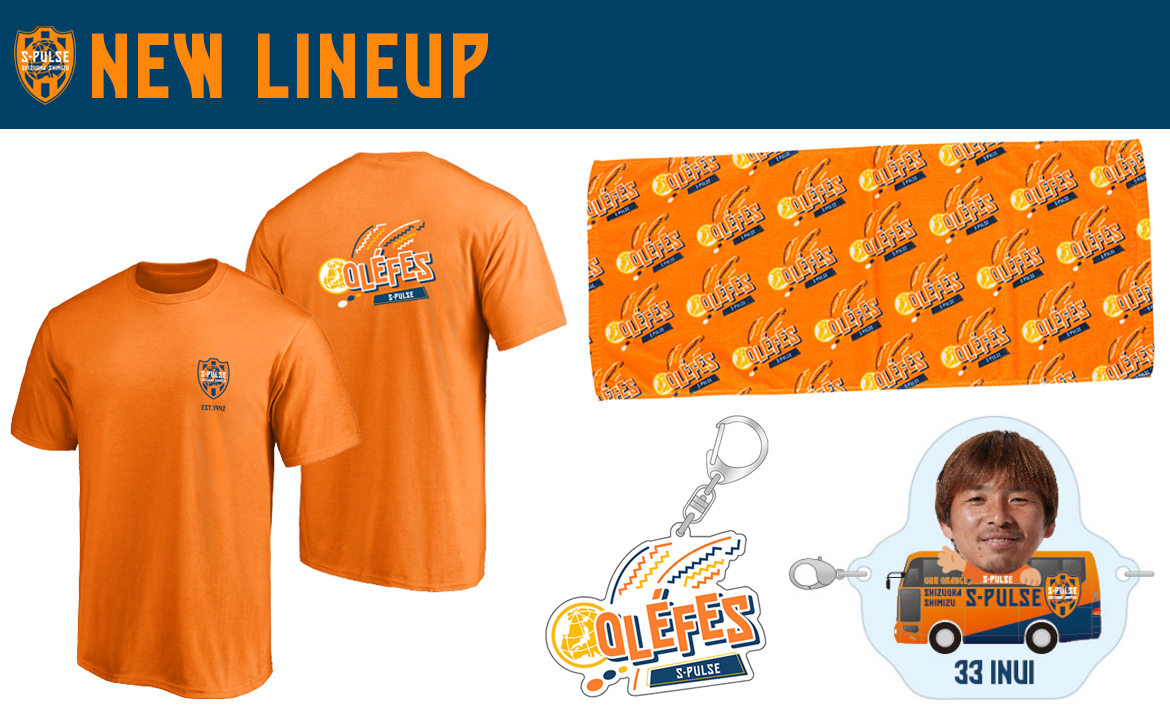 新商品発売のお知らせ(オレフェスグッズ、ガチャガチャ) | 清水