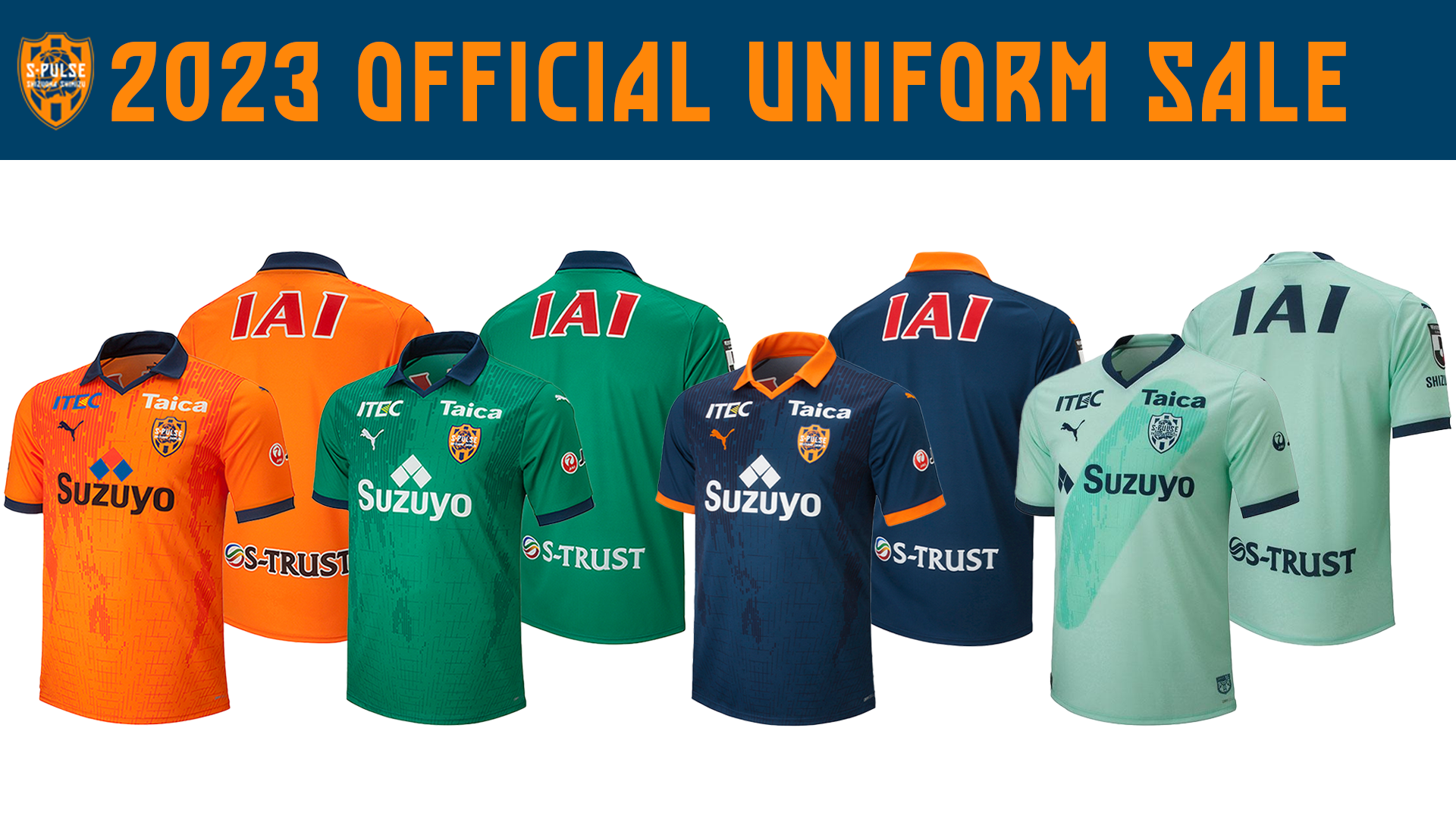 2023オフィシャルユニフォームセール 開催のお知らせ | 清水エスパルス