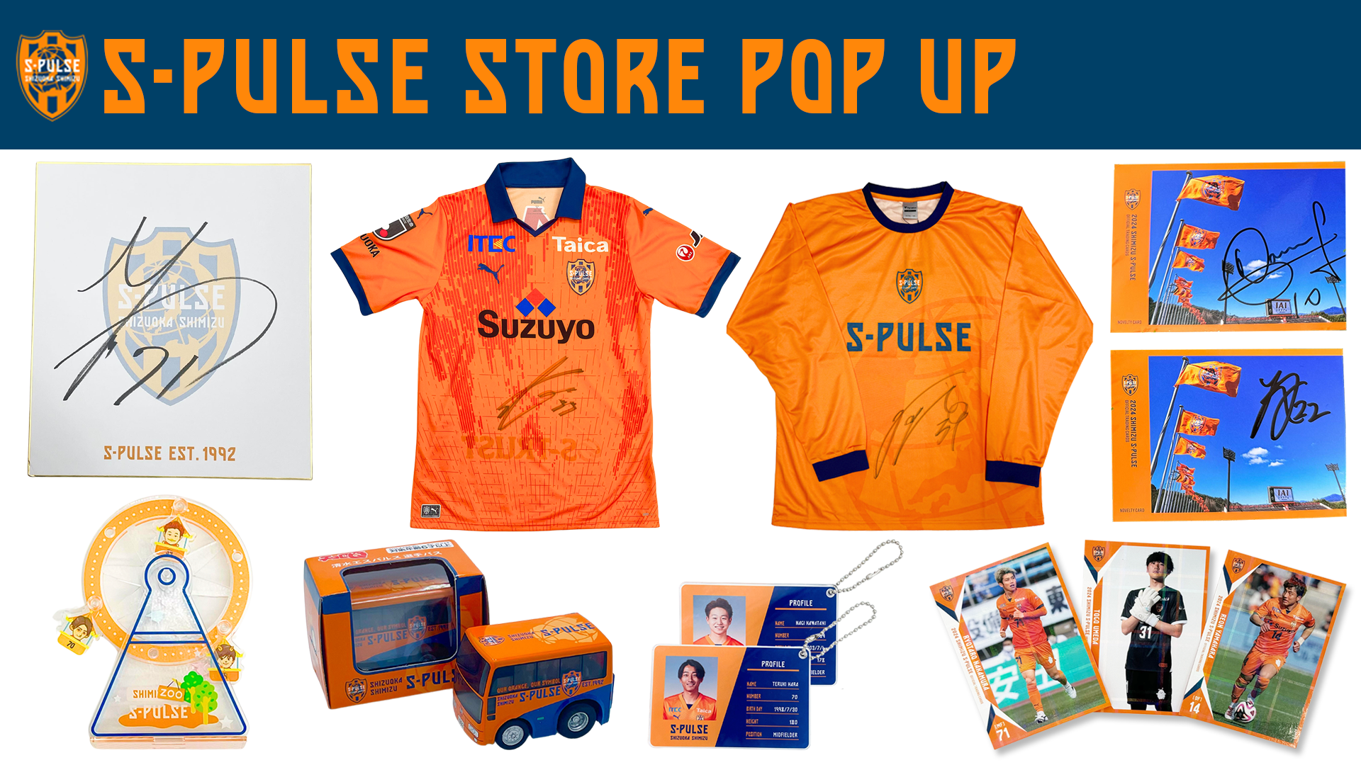 静岡駅ビル パルシェ「S-PULSE STORE POP UP」開催のお知らせ | 清水