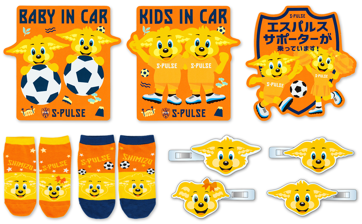 新商品発売のお知らせ | 清水エスパルス公式WEBサイト