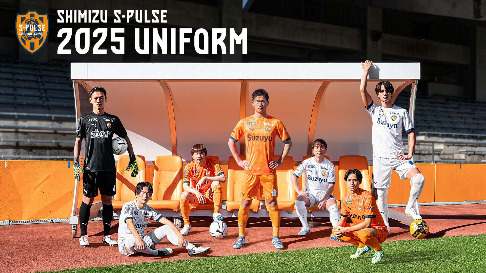 2025オフィシャルユニフォーム 再販のお知らせ | 清水エスパルス公式