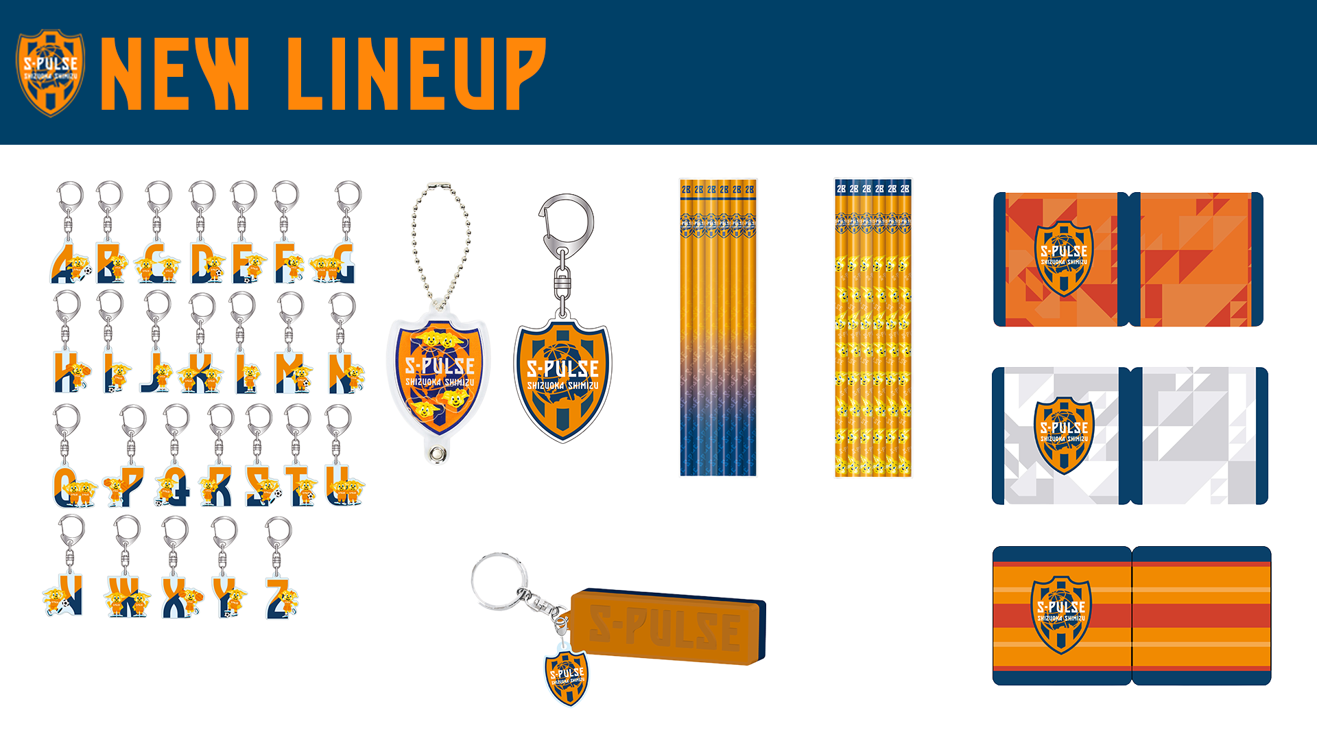 新商品販売のお知らせ | 清水エスパルス公式WEBサイト