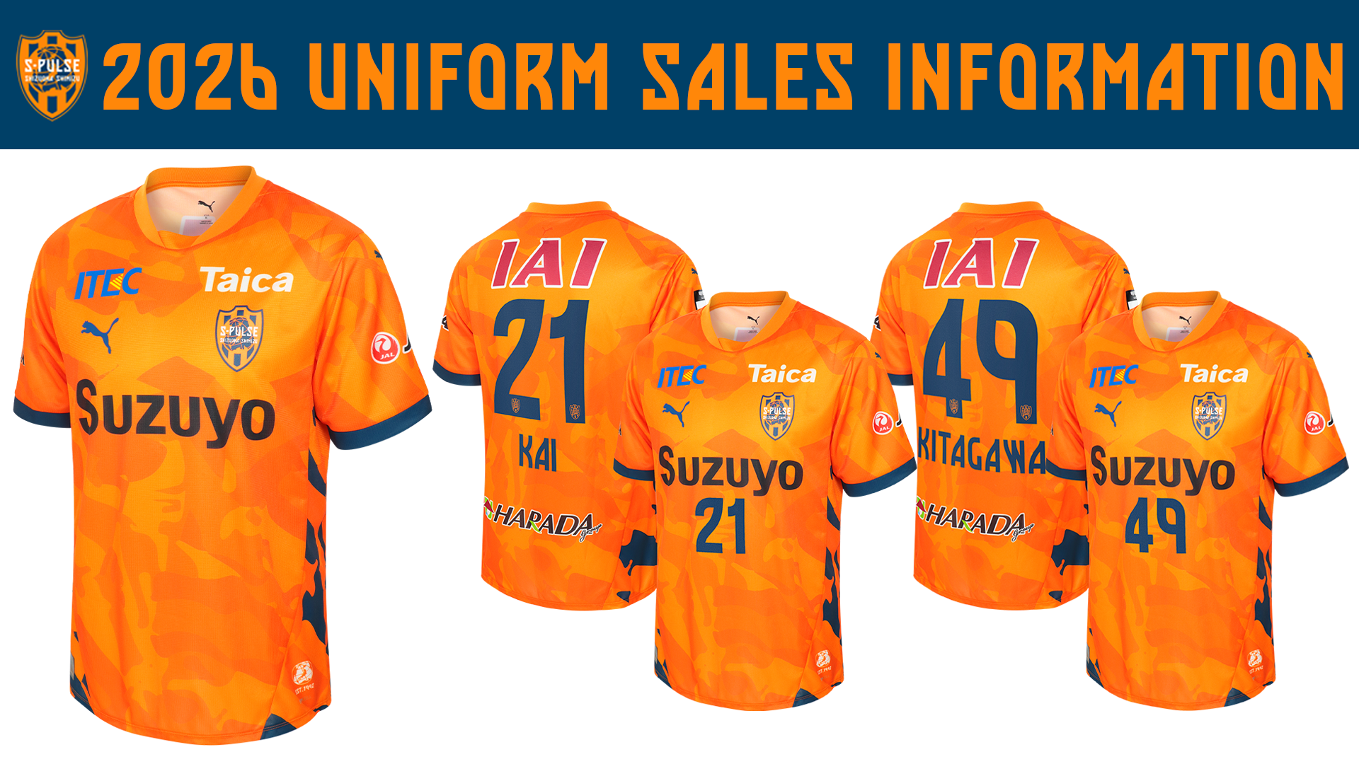 明治安田J1百年構想リーグユニフォーム(1st) 2/10(火)一般販売開始の