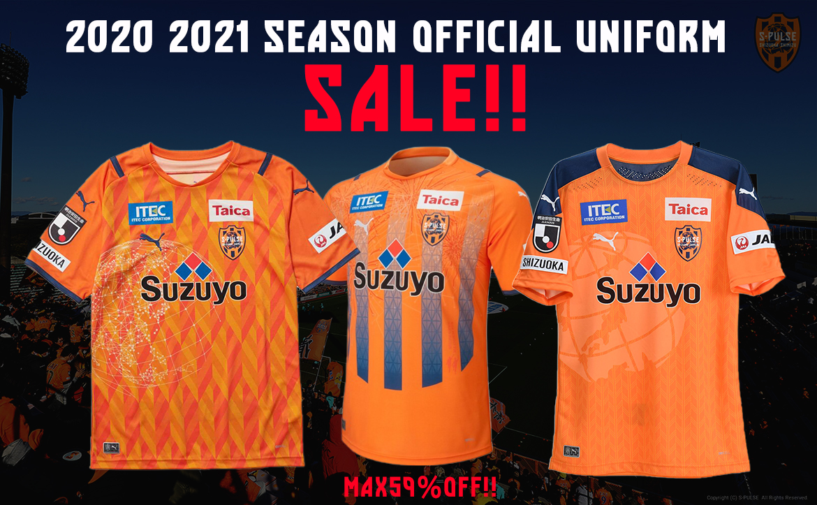 国立をオレンジに染める！】202021シーズンオフィシャルユニフォーム