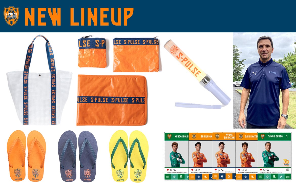 6月17日（金）新商品発売のお知らせ（PUMAポロシャツ、コラボビーチ