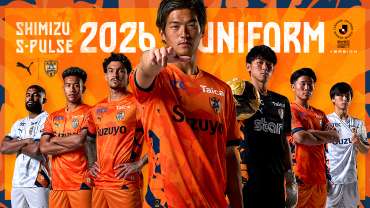 2024LIMITED UNIFORMデザインおよび販売詳細のお知らせ | 清水