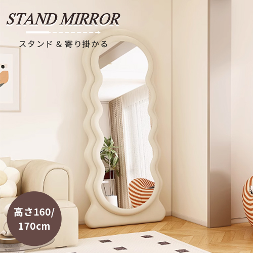 ミラー・鏡｜woodlife.jp公式家具・インテリア雑貨通販