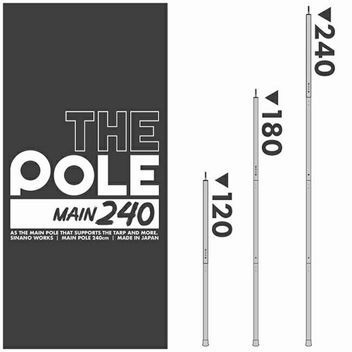 THE POLE MAIN 240 （メインポール240）SINANO（シナノ）｜ウエスト