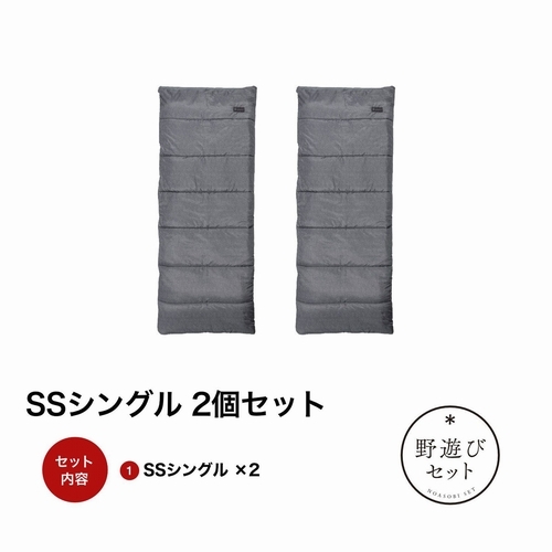 SSシングル2個セット snow peak（スノーピーク）｜ウエストウェブ