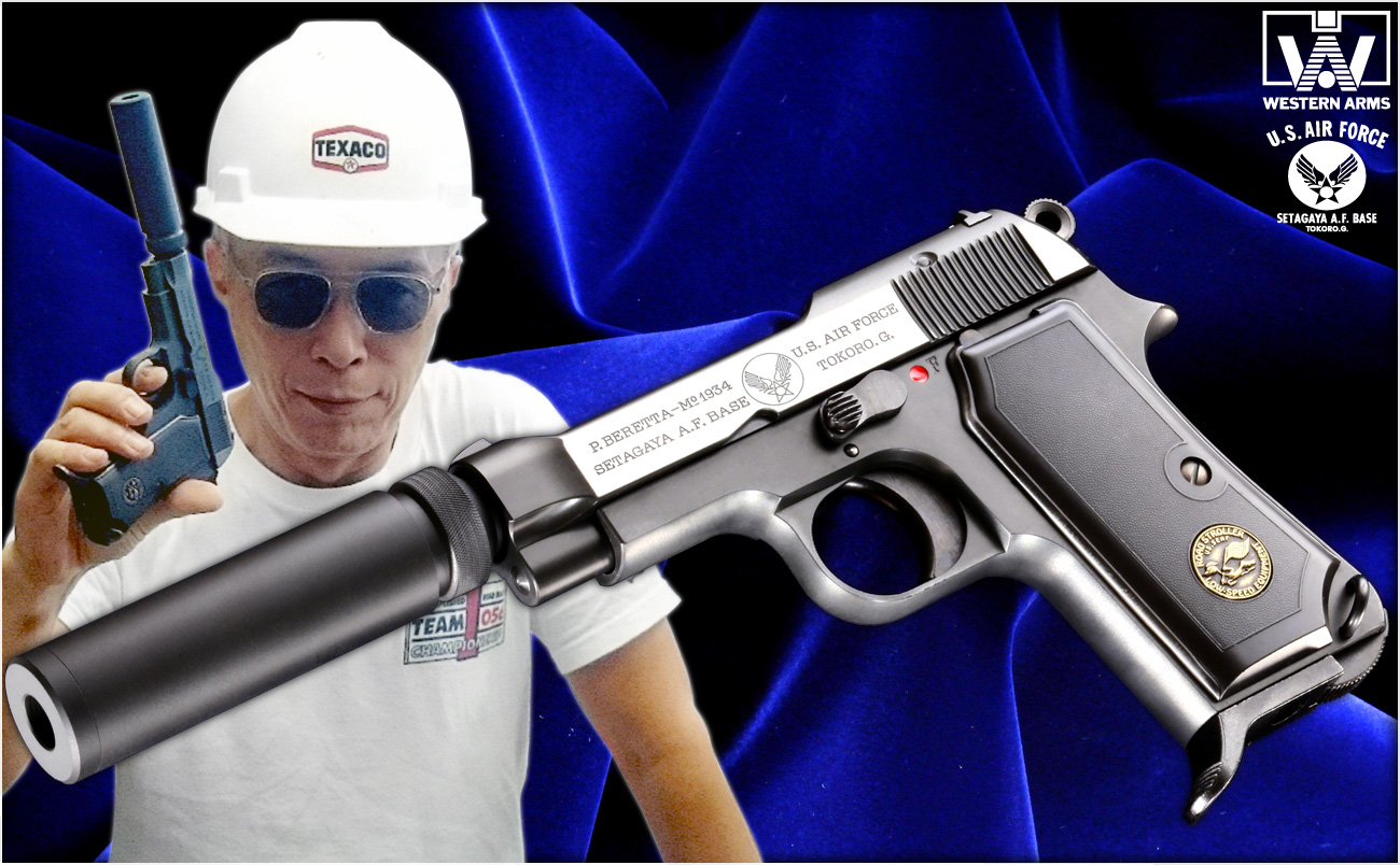 M1934サイレンサーモデル」絶賛発売中！世田谷ベース・モデル シリーズ